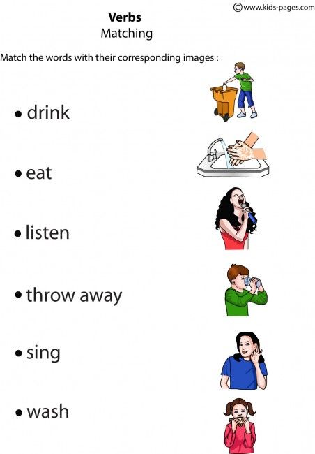 Match the verbs with the words. Действия задания на англ. Глаголы действия в английском языке задания. Verbs Worksheets. Английский verbs Worksheets.