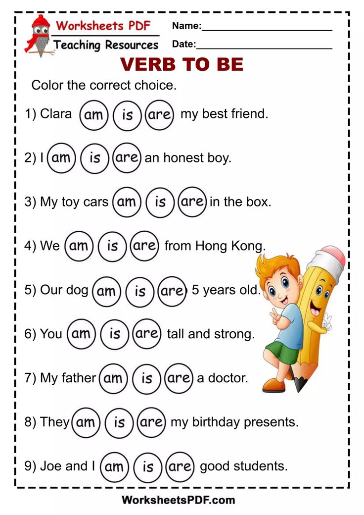 To be exercises pdf. To be for Kids. Глагол to be в английском языке Worksheets. Глагол to be exercises for Kids. Глагол to be Worksheets for Kids.