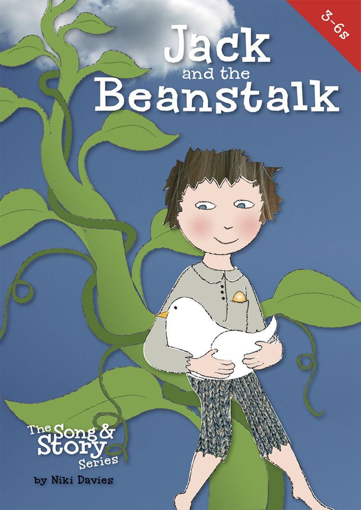 Beanstalk перевод. Jack and the Beanstalk. Jack and the Beanstalk персонажи. Jack and the Beanstalk book. Jack and the Beanstalk story.