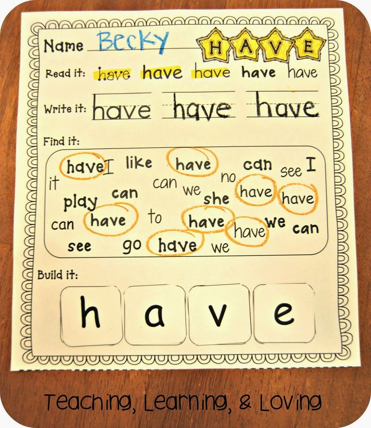 Fun way to teach sight words