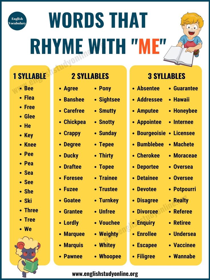 Words that rhyme with switching