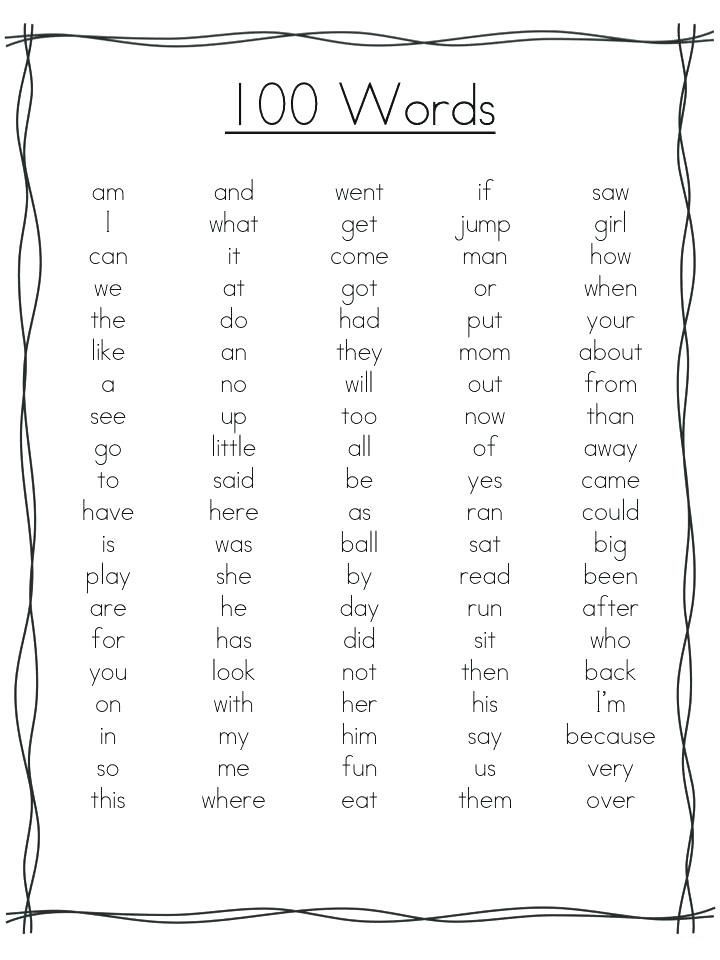 Sight words for 7th graders