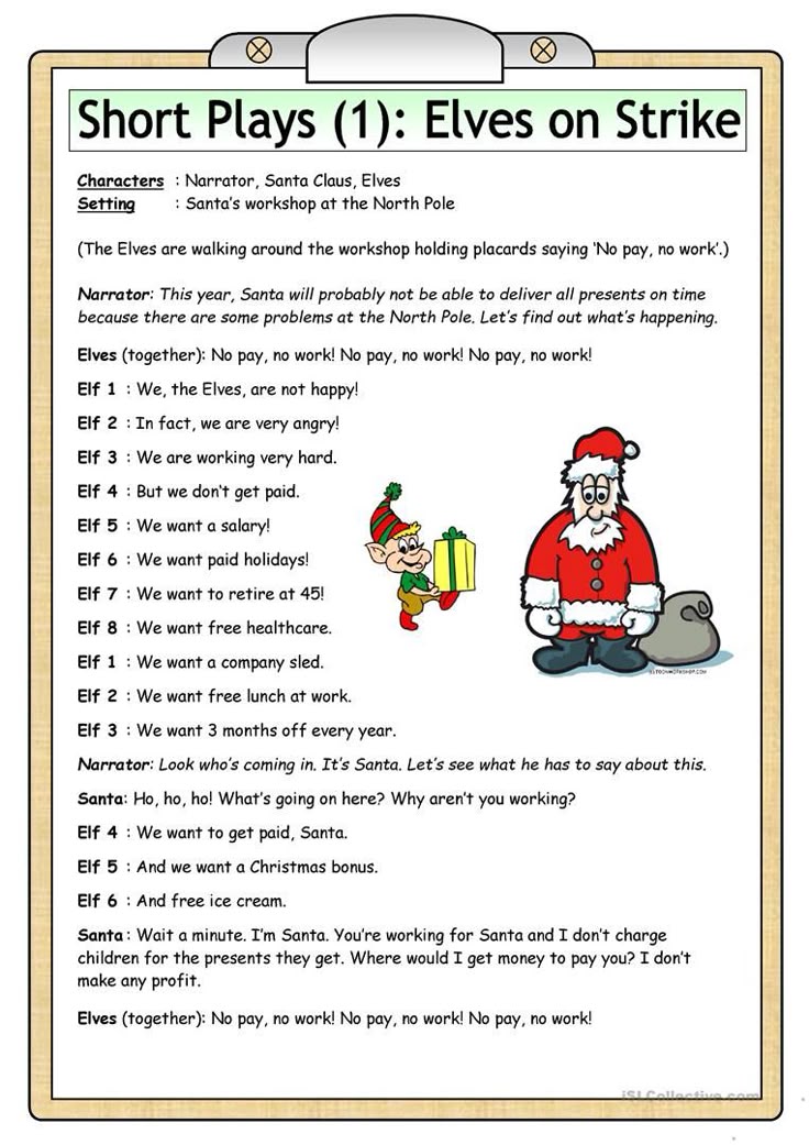 What Is The Christmas Elf