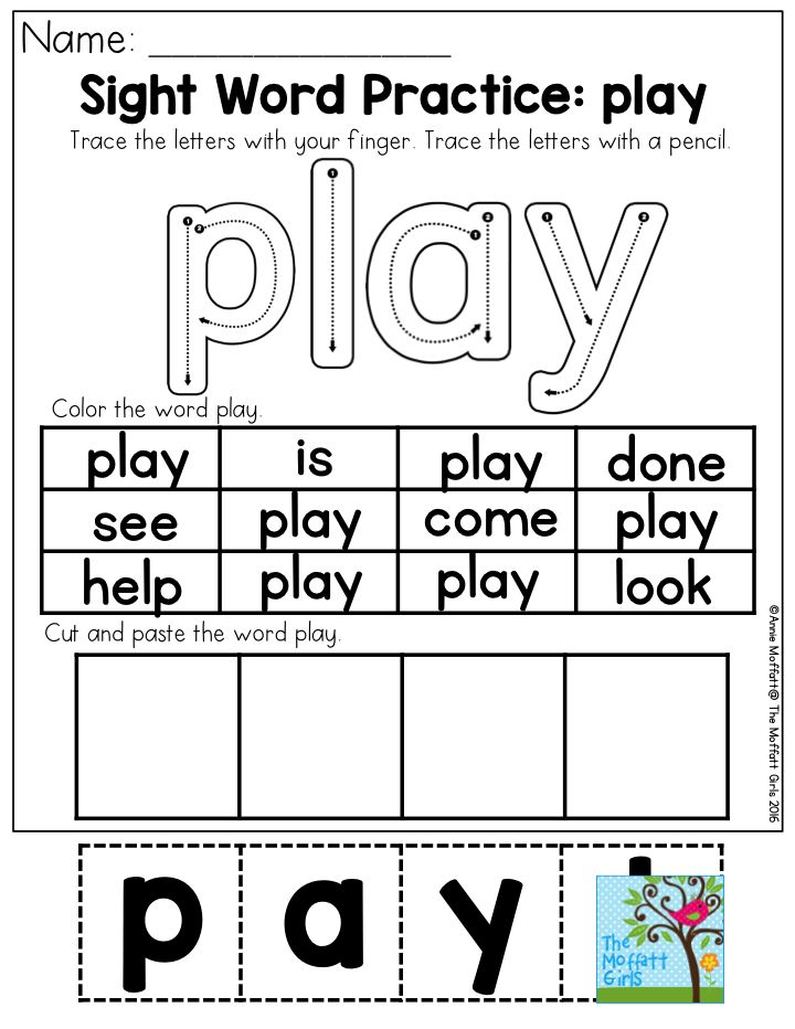 4 letter sight words