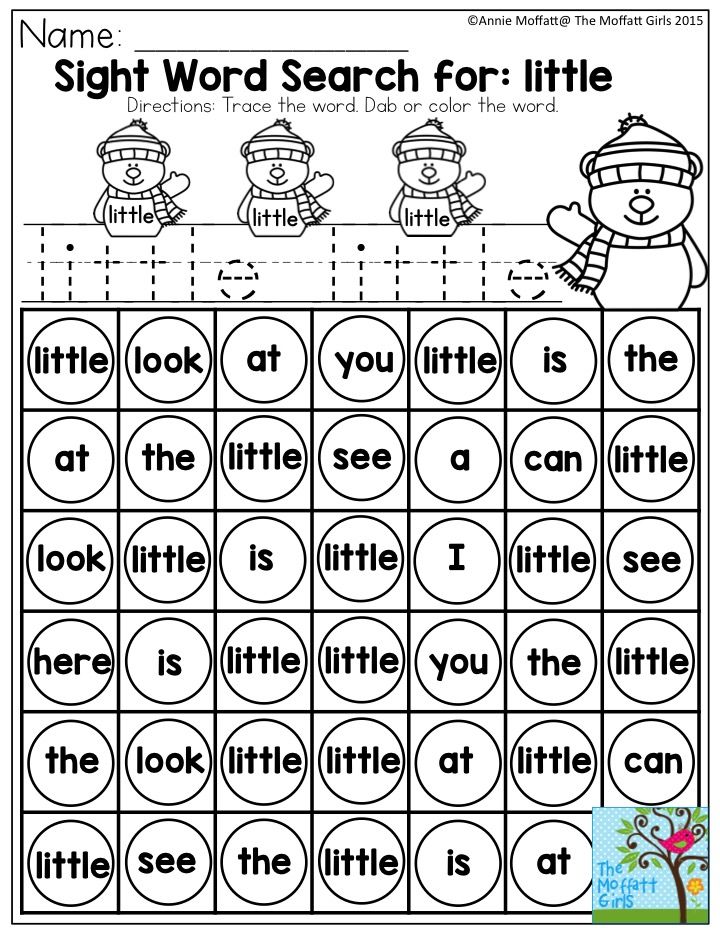 Preschool sight words activities