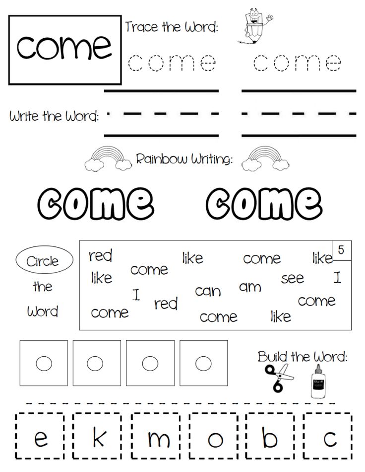 Ways to teach sight words