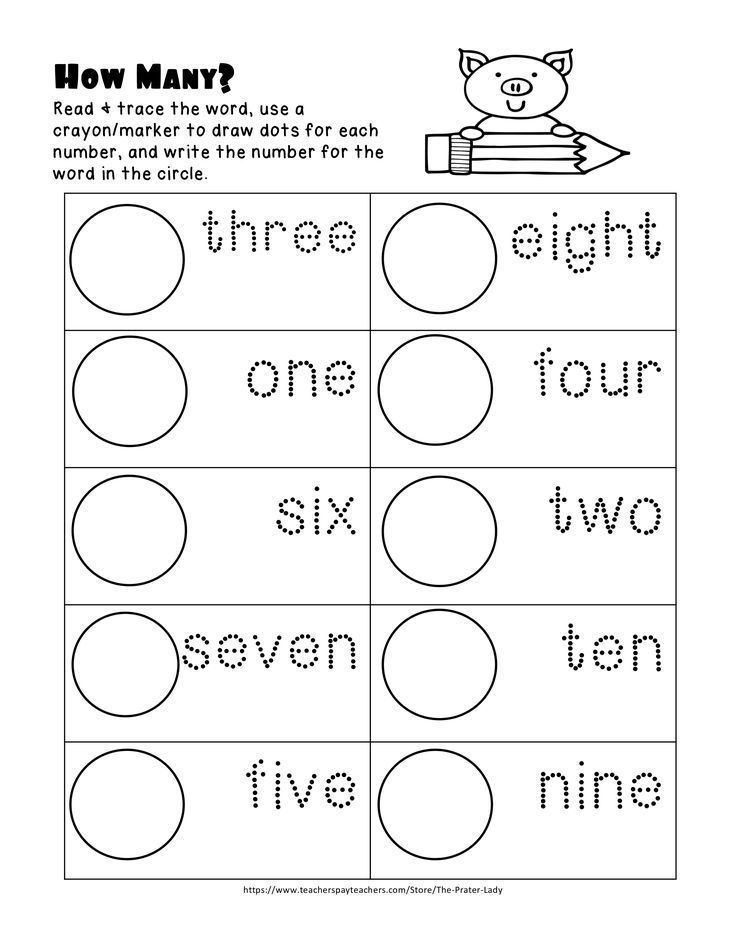 Spellings for kindergarten