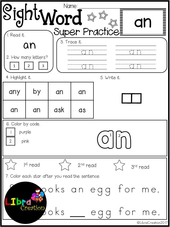 Sight word games for second graders