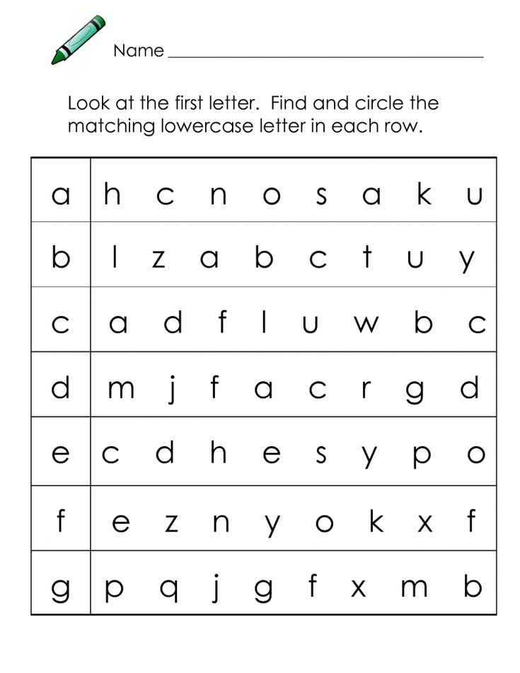 Alphabet letter exercises