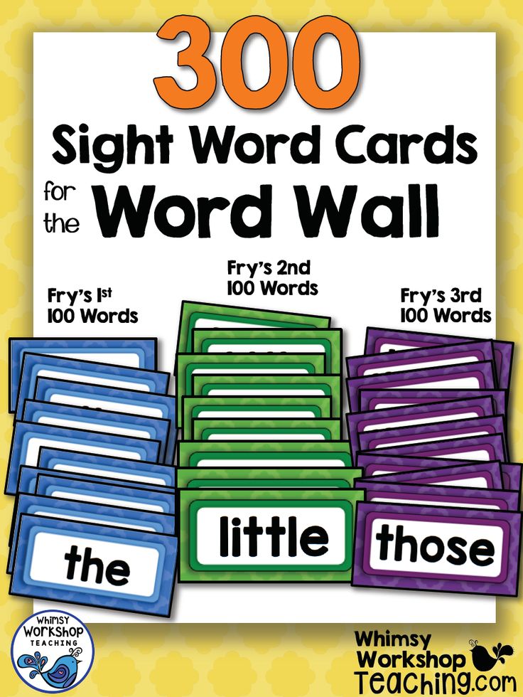 Sight words teaching ideas