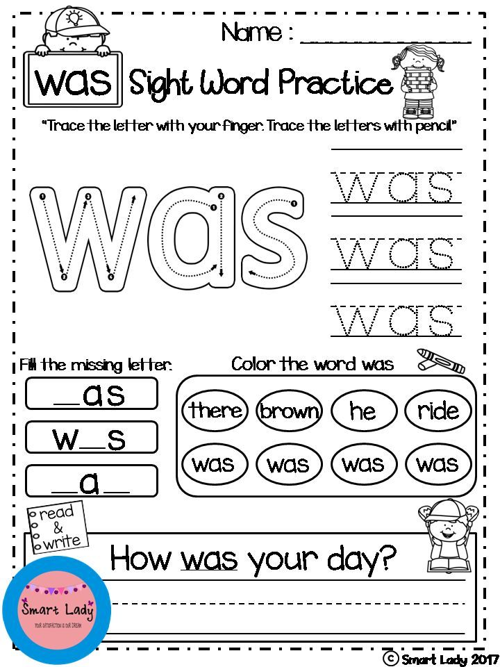 I want a word with you. Sight Words. Words Worksheets. Sight Words Worksheets. Word Practice.