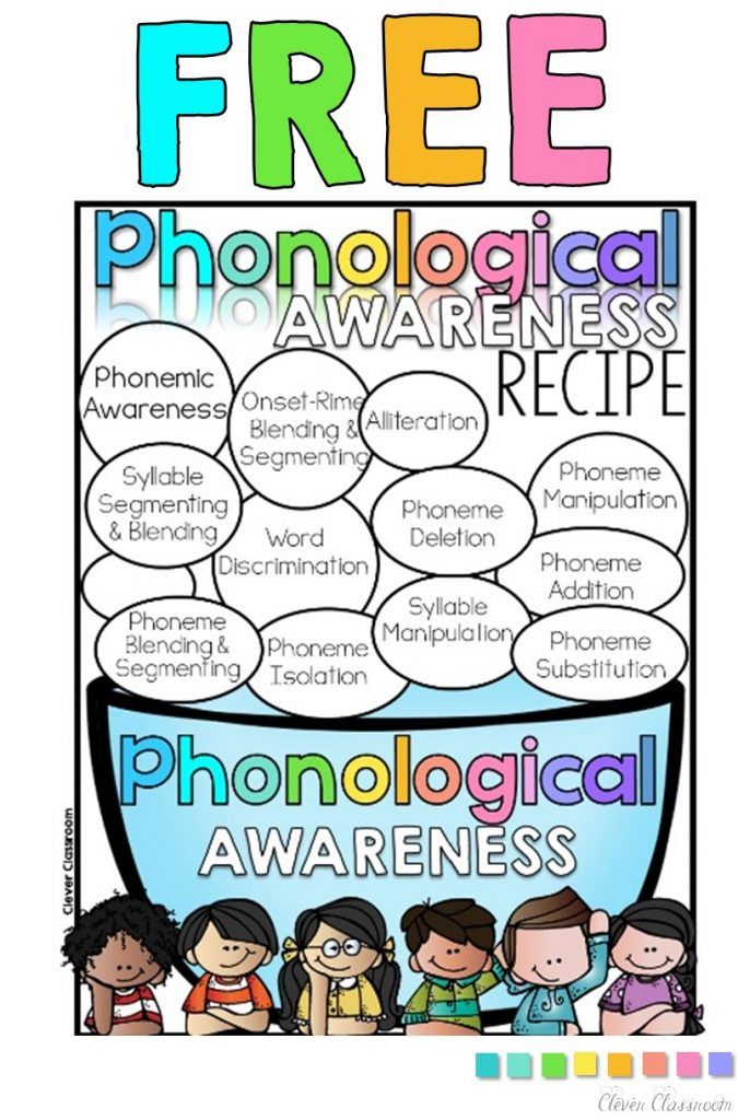 Phonological awareness worksheet