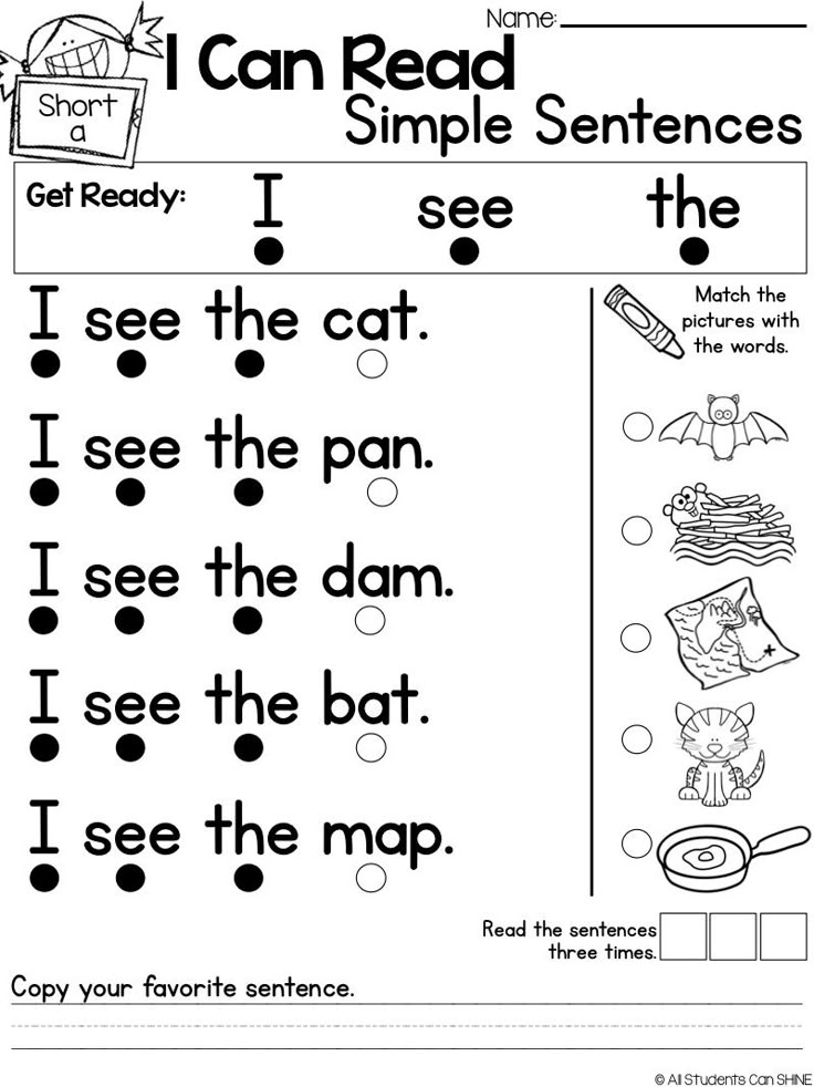 Kindergarten learning read