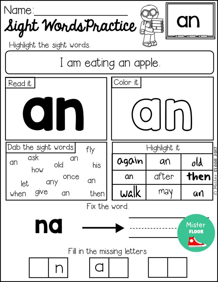 sight-words-for-5th-graders