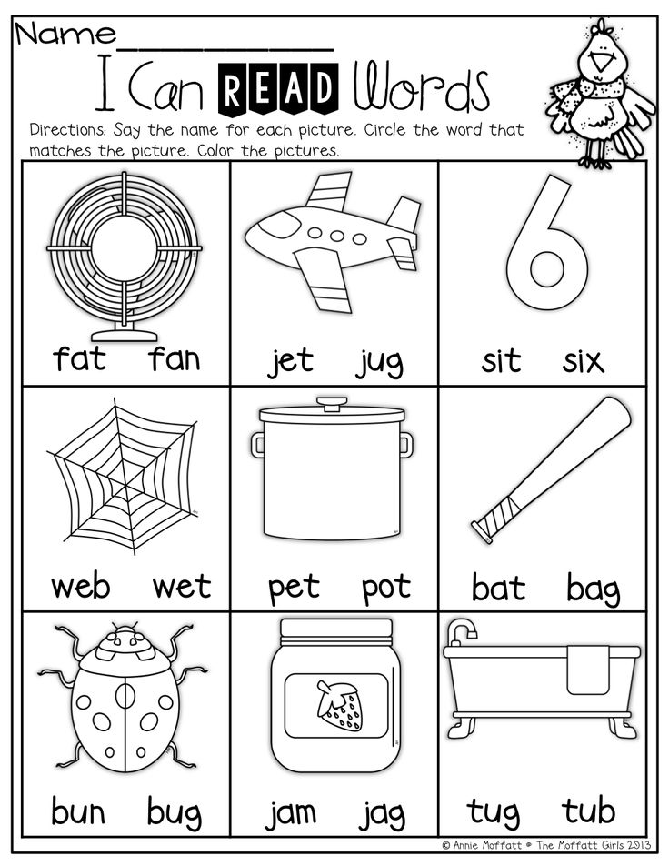 Spelling games for kindergarten