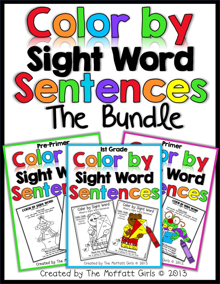 Sight words recognition