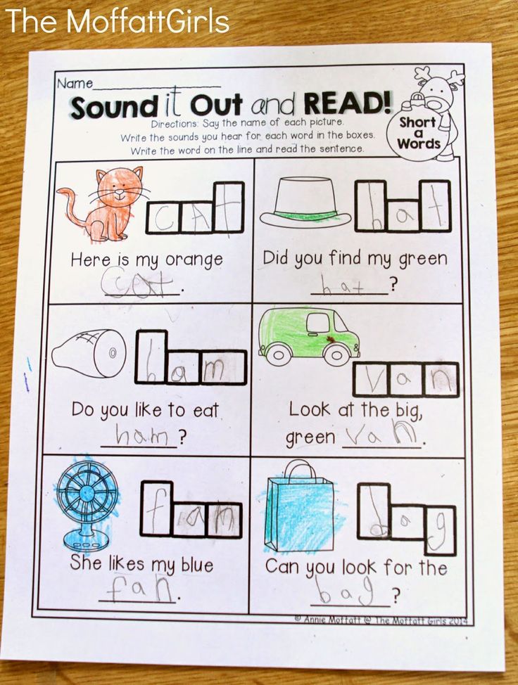 Kindergarten sound out words