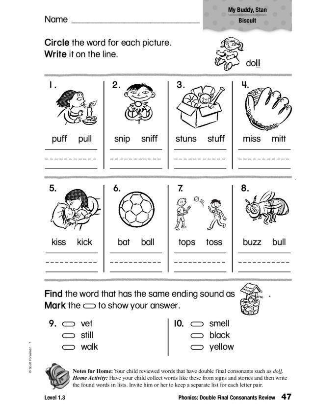 Ing words with double consonants