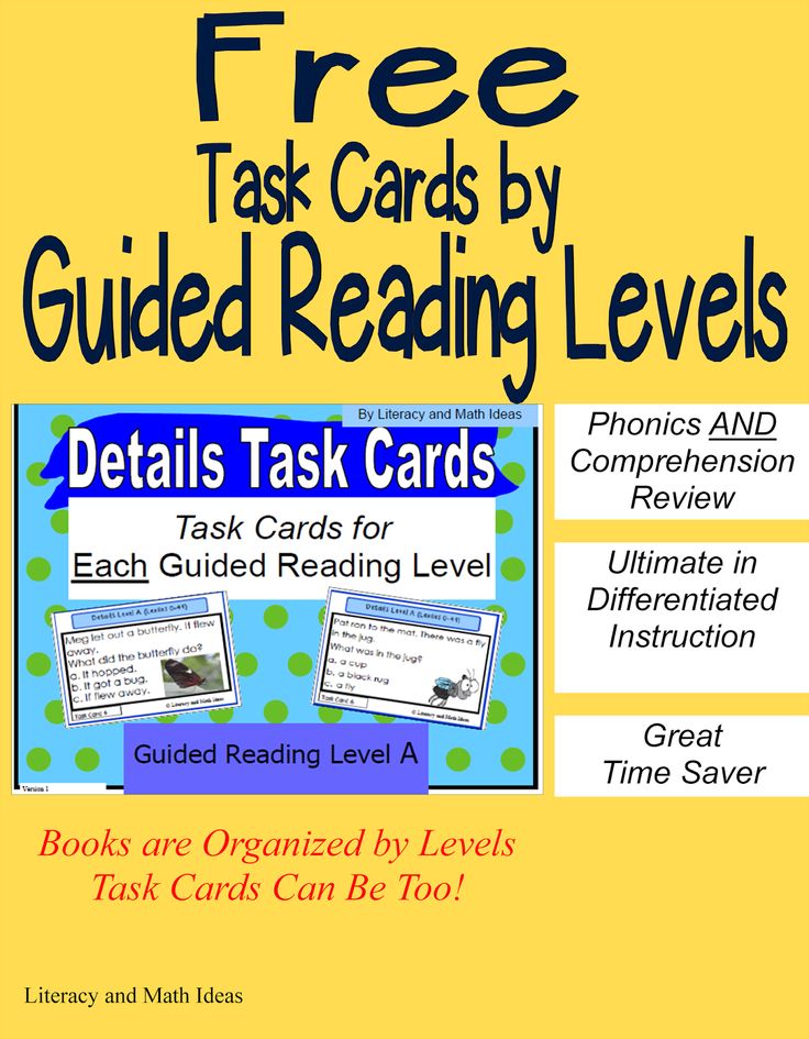 Scholastic books lexile levels