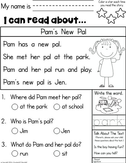 Kindergarten reading comprehension test