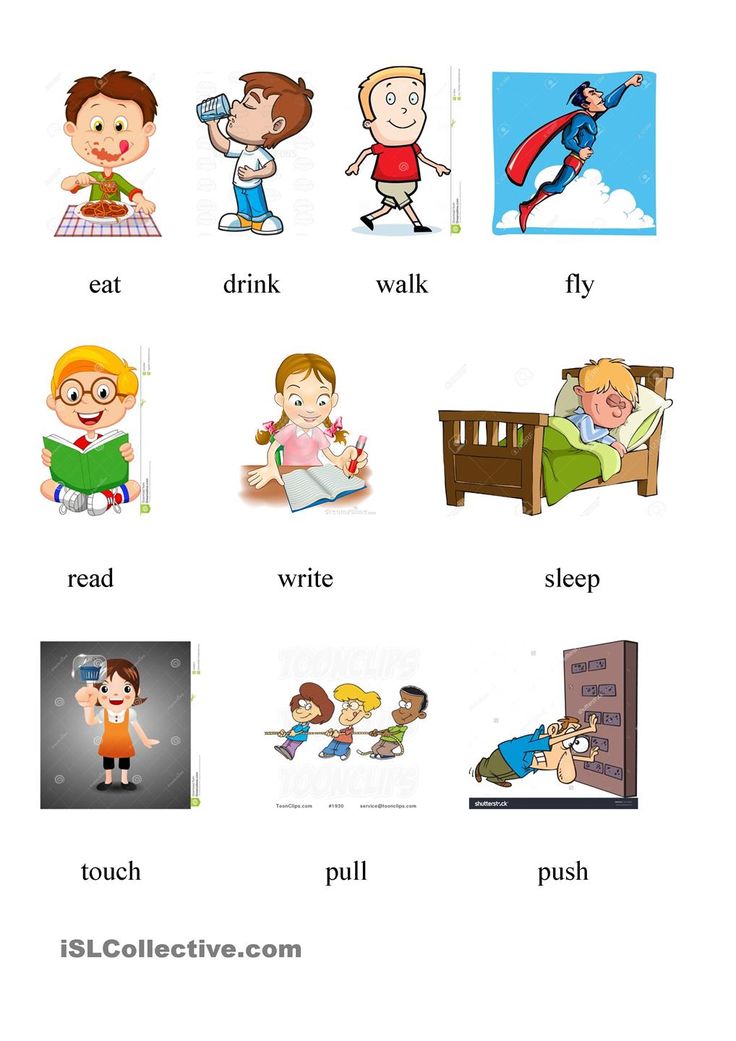 Про actions. Action verbs в английском языке. Глаголы действия в английском языке 2 класс упражнения. Английские глаголы упражнения. Глаголы на англ для детей.