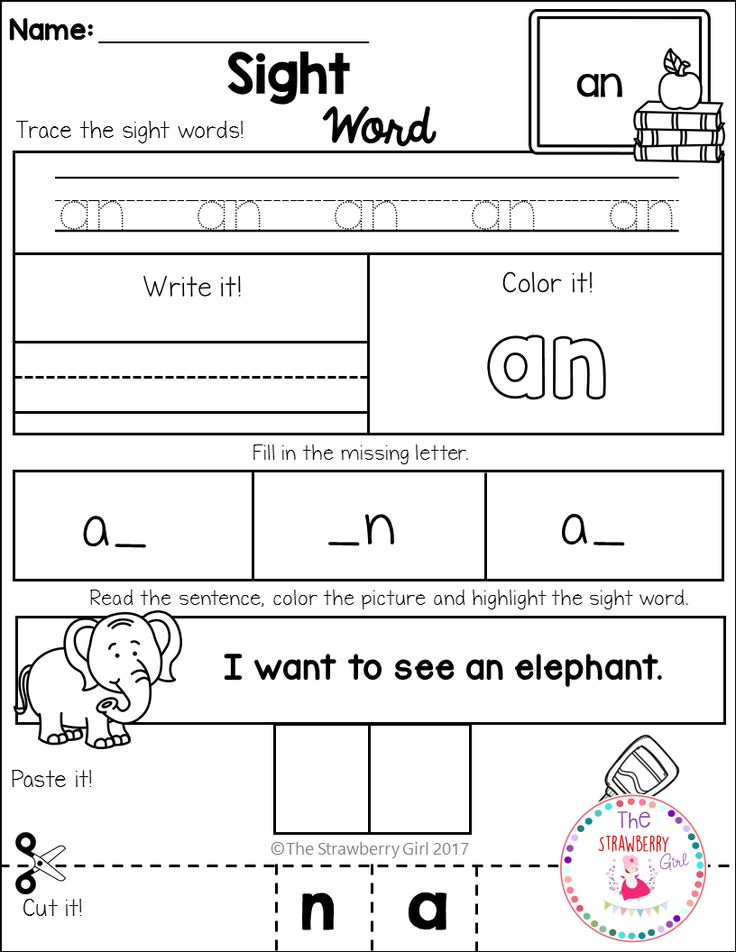 Games with sight words for first grade