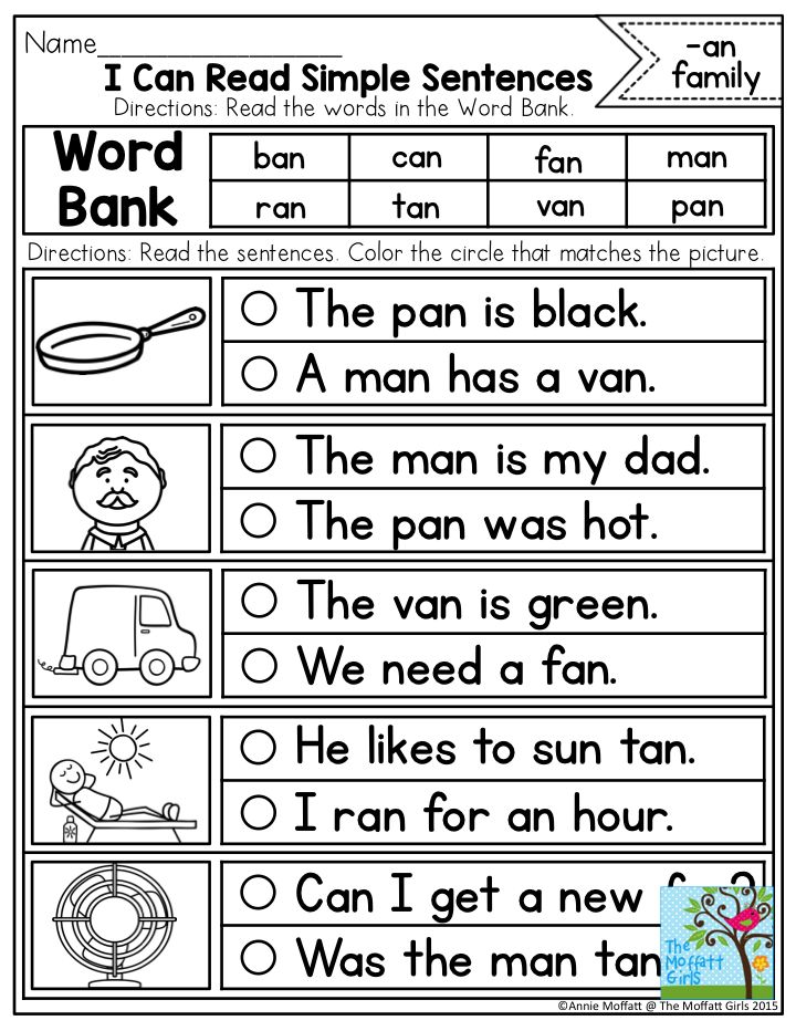 Words for kindergarten to read