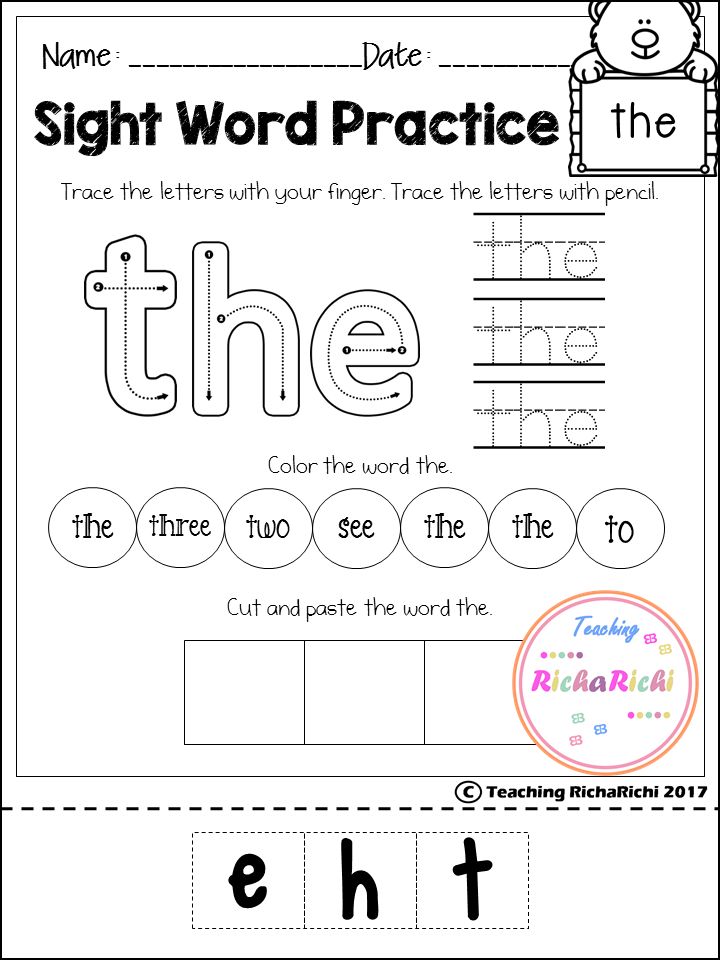 Sight word her