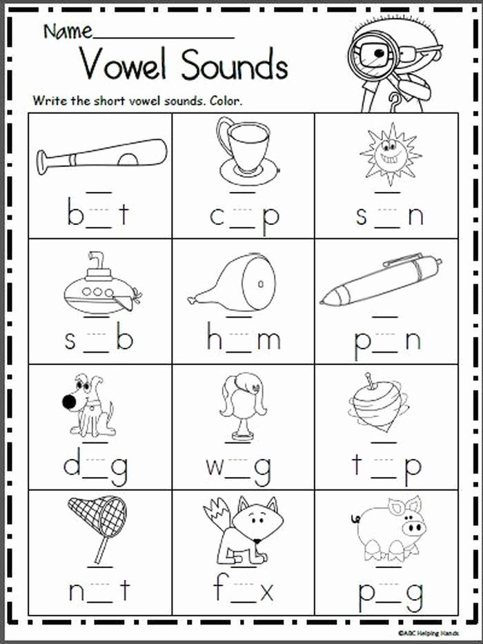 Short vowels. Worksheet ин Sound for Kids. Short Vowel Sounds Worksheets. Short a Sound Worksheets. Vowels задания для детей.