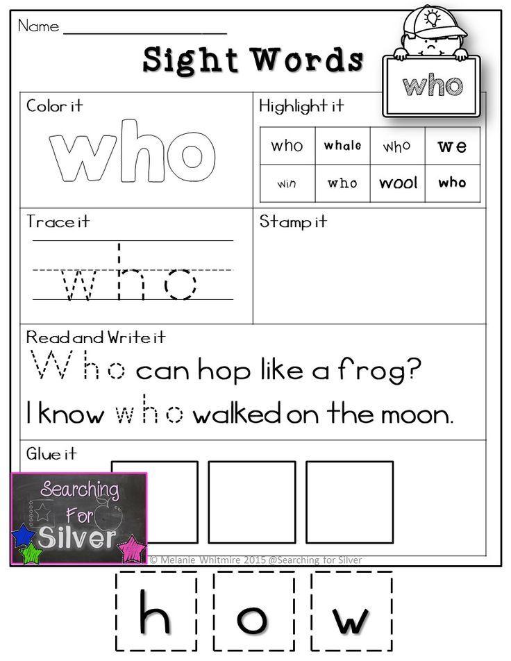 Sight word match game