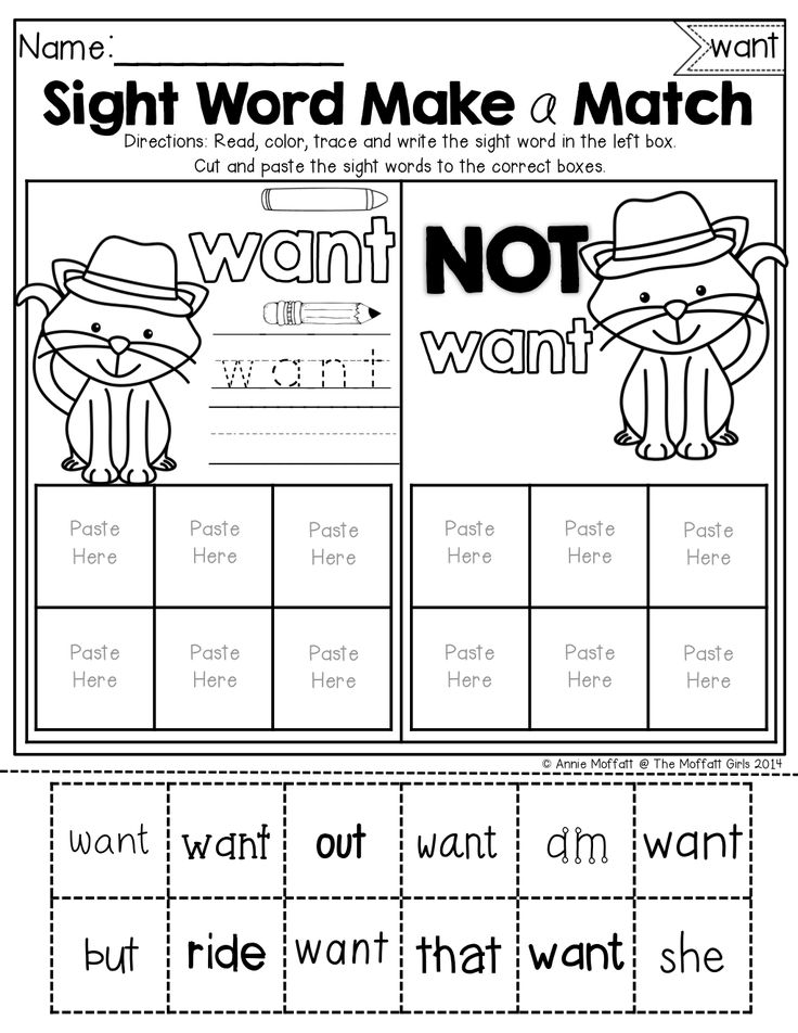 Sight word games and activities