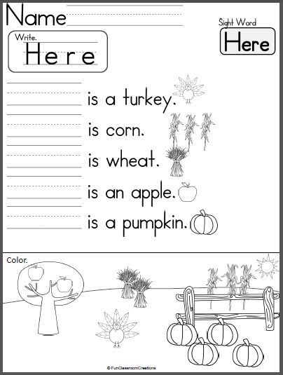 Word here. Here there упражнения. Here there Worksheets. Here there Worksheets for Kindergarten. Here and there exercises.