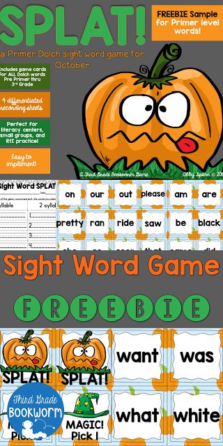 Custom sight word games