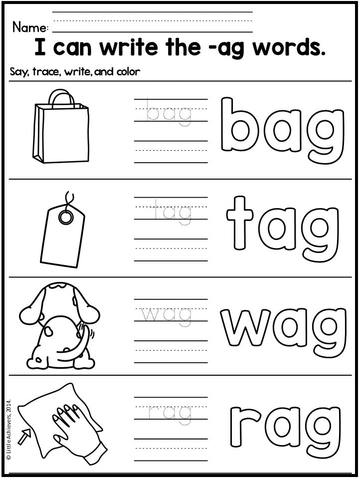Words worksheets for kids