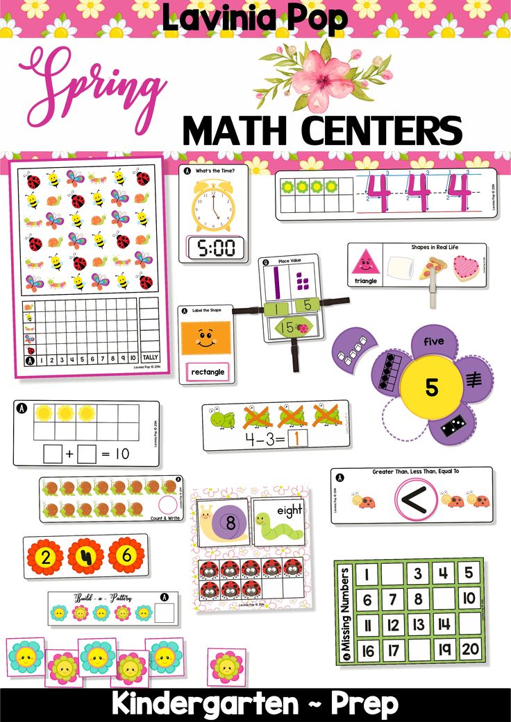 Math sites for kindergarteners