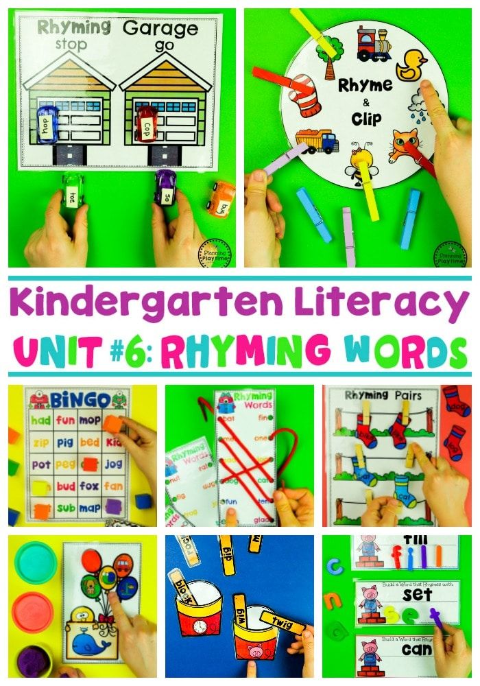 Kindergarten words games