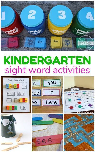 Sight words kindergarten video