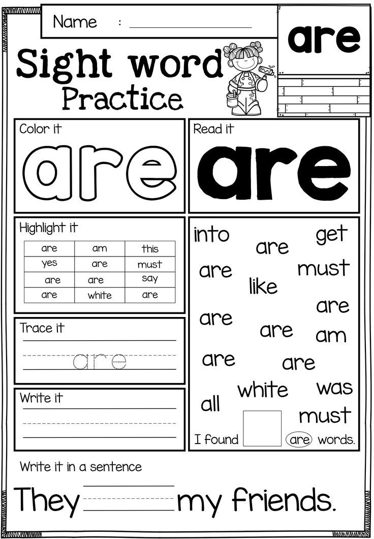 What are the sight words for kindergarten
