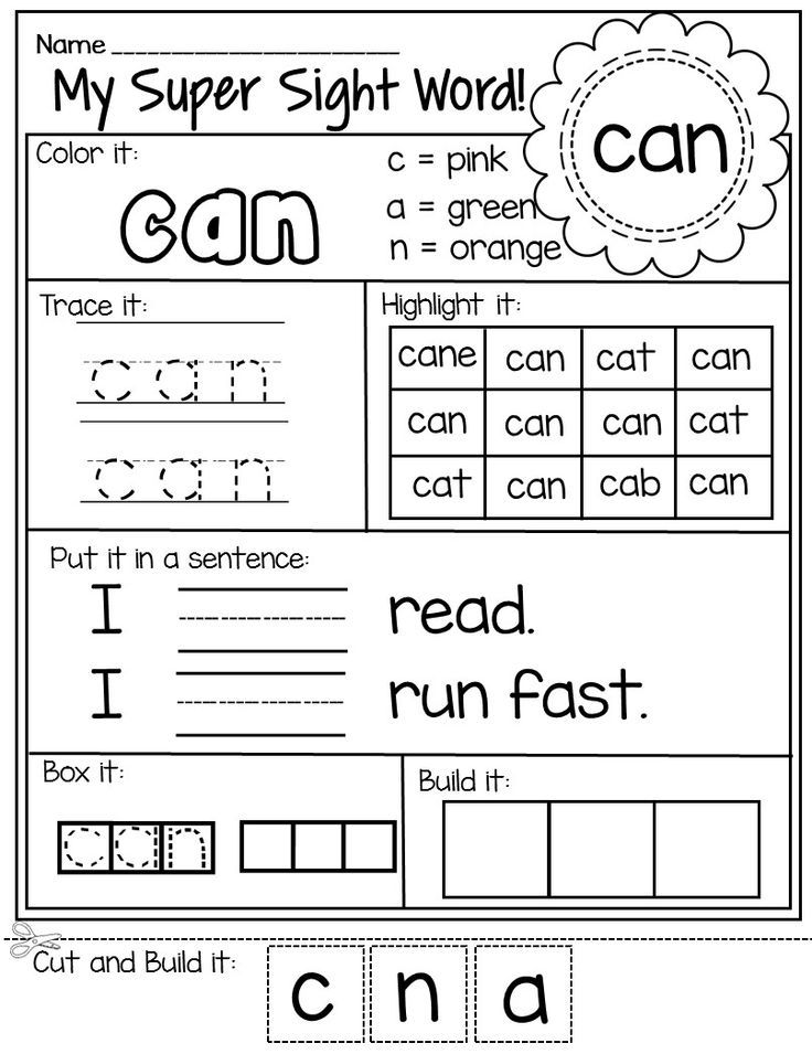 Sight word learning activities