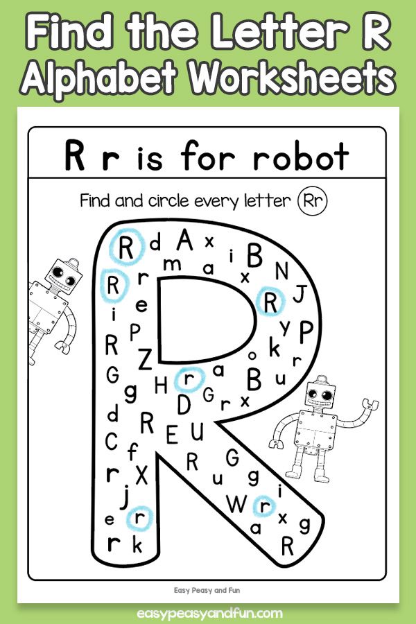 R worksheets. Английская буква r задания. Letter r Worksheet. Letter r for Kids. Буква RR задания.