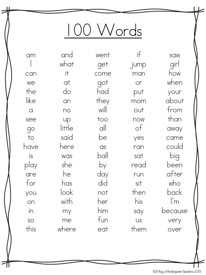 Sight words games for second grade