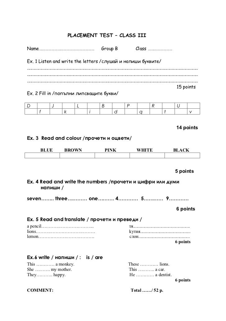 Reading level placement test