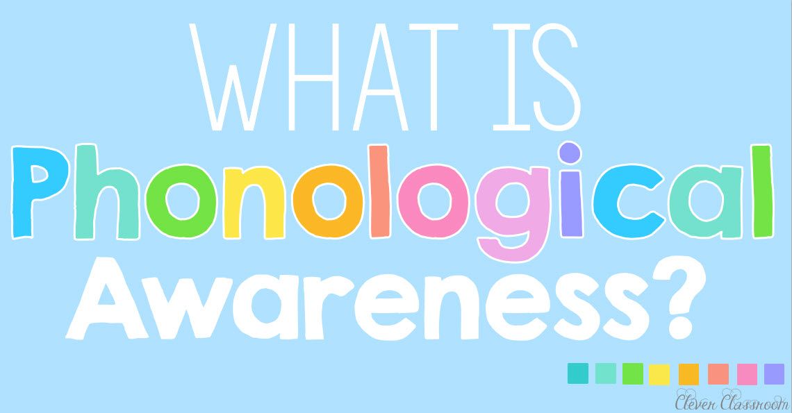 Phonological awareness definition