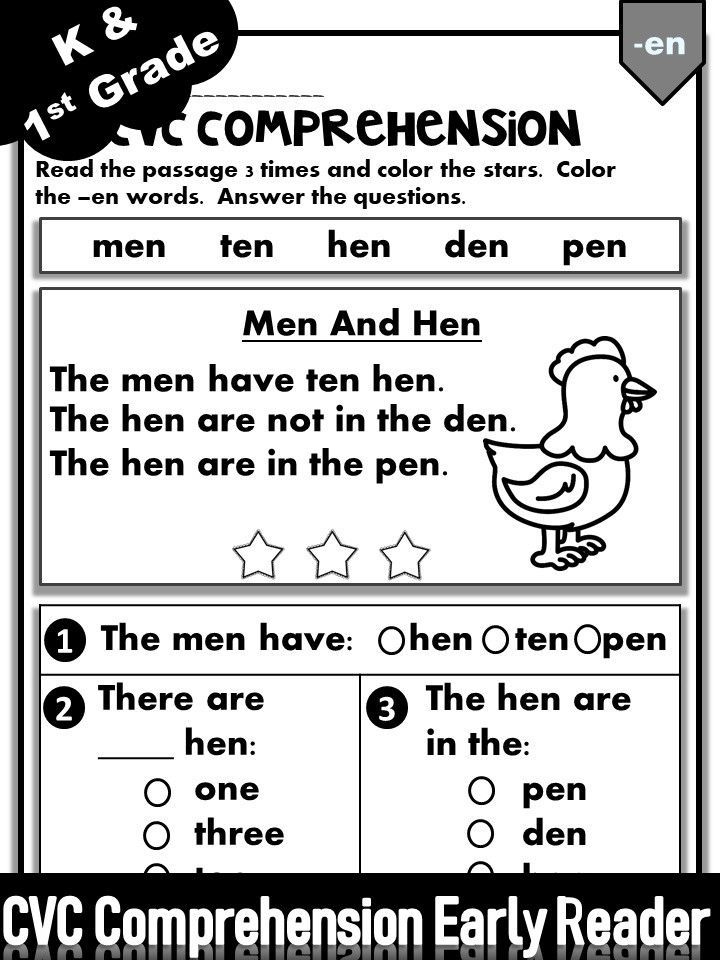 Spelling practice for kindergarten
