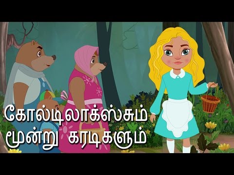 Goldilocks and the three bears true story