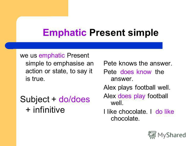 Present simple примеры. Emphatic present simple.