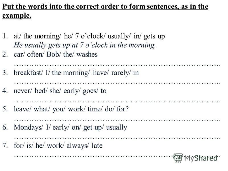 Adverbs word order. Упражнения на present sentences. Adverbs of Frequency Word order. Adverbs of Frequency make sentences. Word order exercises 5 класс.
