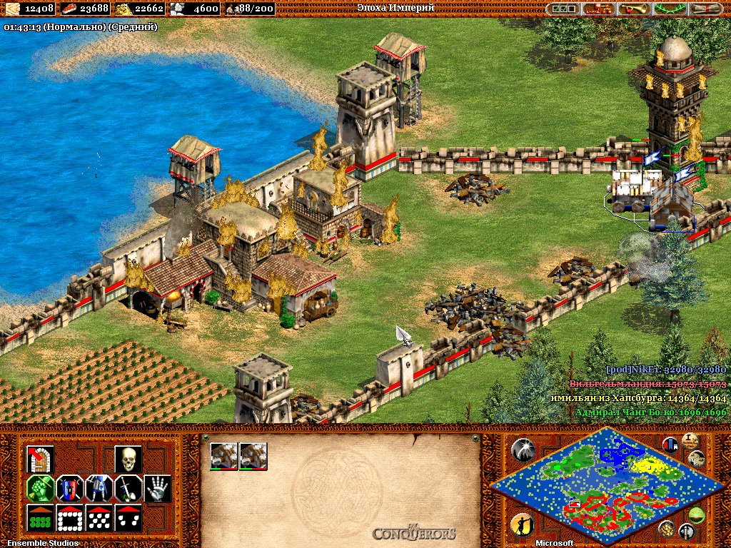 Русские игры на пк 2000. Age of Empires 2 эпоха королей. Игра эпоха империй 2. Age of Empires II: the Conquerors (2000). Эпоха империй игра 2000.